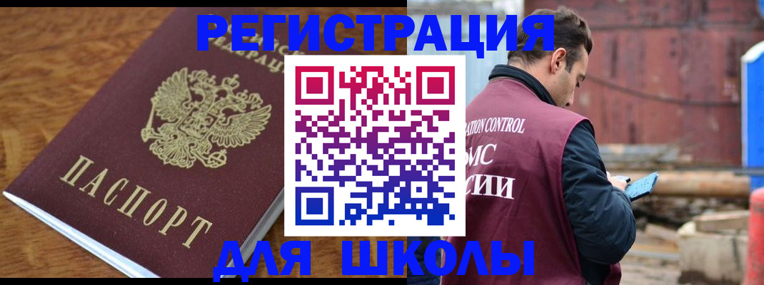 регистрация в Шлиссельбурге