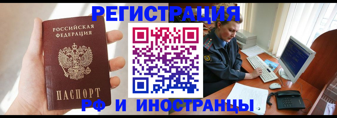 прописка 2025 в Шлиссельбурге