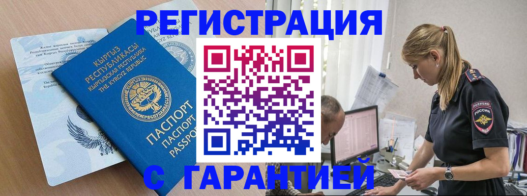 прописка для школы в Шлиссельбурге