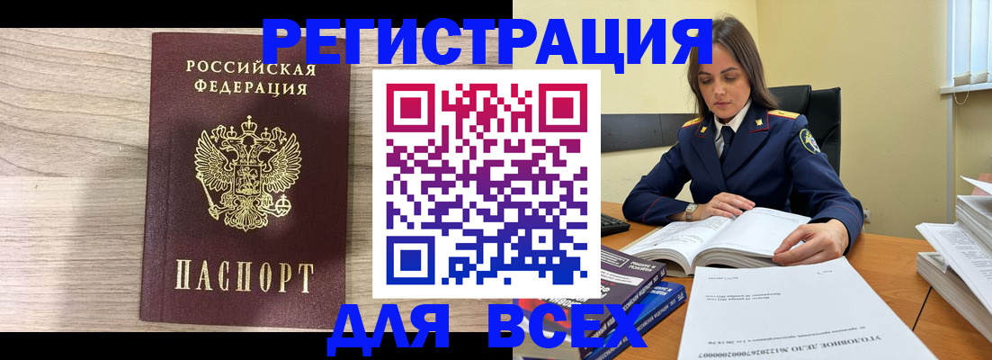 временная регистрация госуслуги в Шлиссельбурге